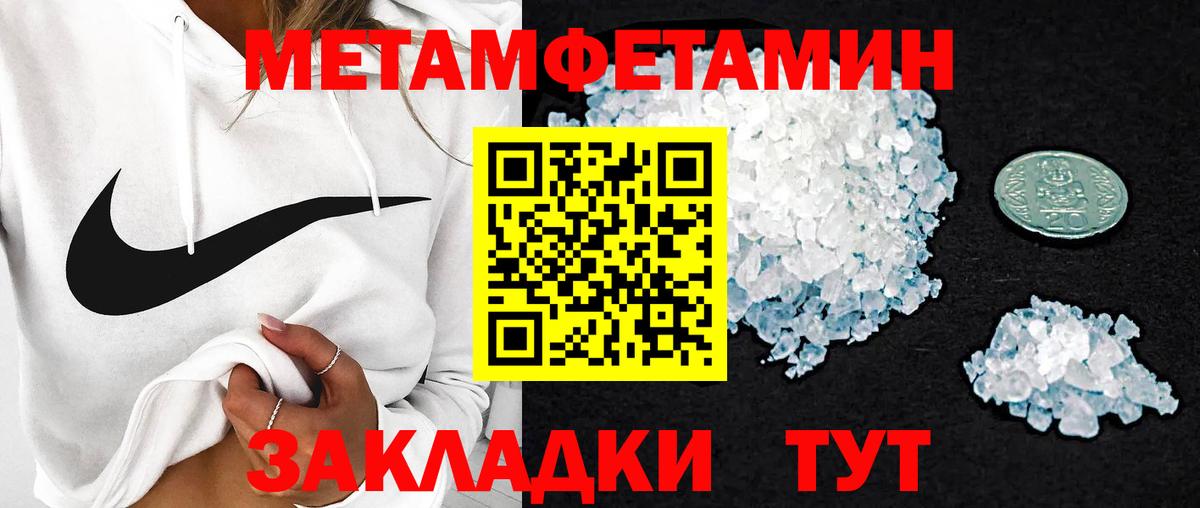 Amphetamine  Вход с VPN  Амфетамин  АМФЕТАМИН 97%  Кудымкар 