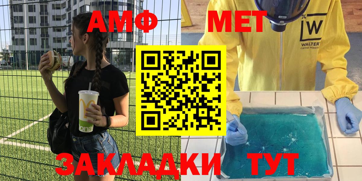 Amphetamine 98% Кудымкар
