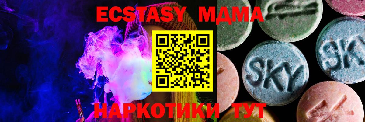 Кудымкар  ЭКСТАЗИ TESLA  Ecstasy бентли  Вход с VPN 