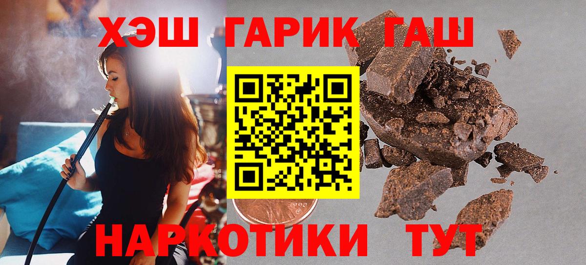 Кудымкар  ГАШИШ гашик  Вход с VPN  дарнет шоп  ГАШИШ индика сатива  Гашиш 