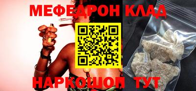 мяу мяу мука Бугуруслан