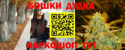 MDMA Бузулук