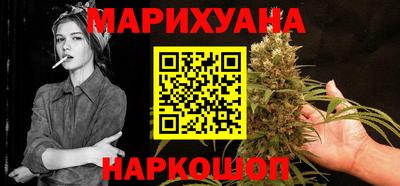 мяу мяу мука Бугуруслан