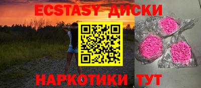 MDMA Бузулук