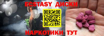 MDMA Бузулук