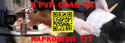MDMA Бузулук