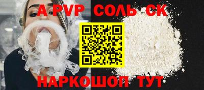 mdpv Будённовск