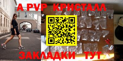 mdpv Будённовск