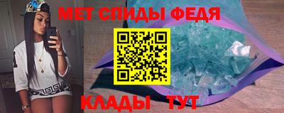 альфа пвп Кузнецк