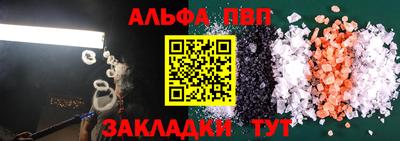 мяу мяу мука Бугуруслан
