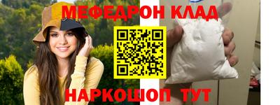 мяу мяу мука Бугуруслан