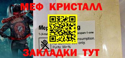мяу мяу мука Бугуруслан