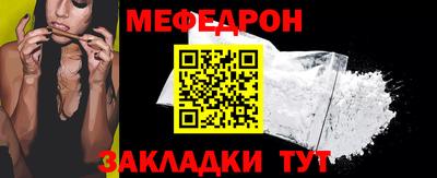 mdpv Будённовск