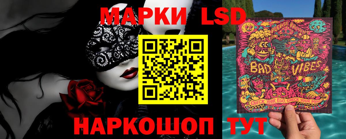 Марки 25I-NBOMe 1,5мг Кудымкар