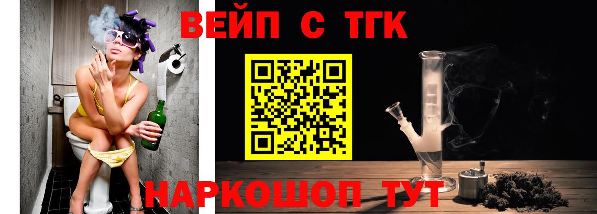 Дистиллят ТГК гашишное масло Кудымкар