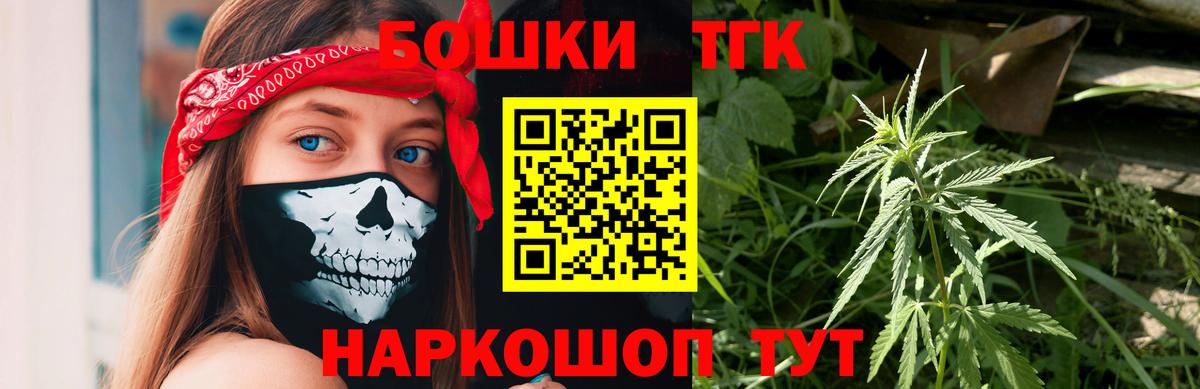 Шишки марихуана семена  Бошки Шишки планчик  Кудымкар  Вход с VPN  Каннабис план 